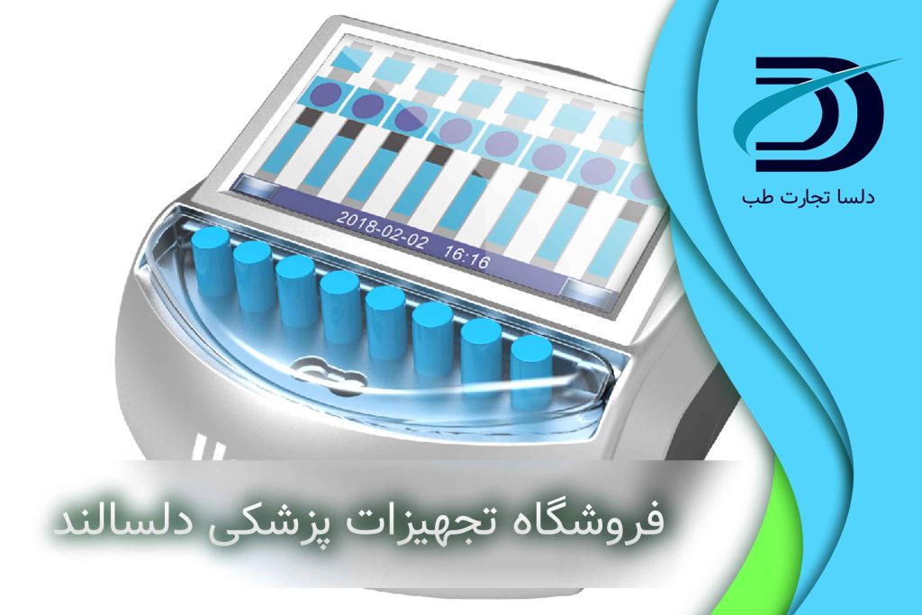 تجهیزات پزشکی تهران | تجهیزات آزمایشگاهی تهران