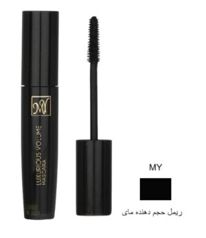 ریمل حجم دهنده مای (لوکسریوس ولوم بلک دایموند)