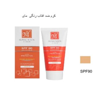 کرم ضد افتاب رنگی مای SPF 90